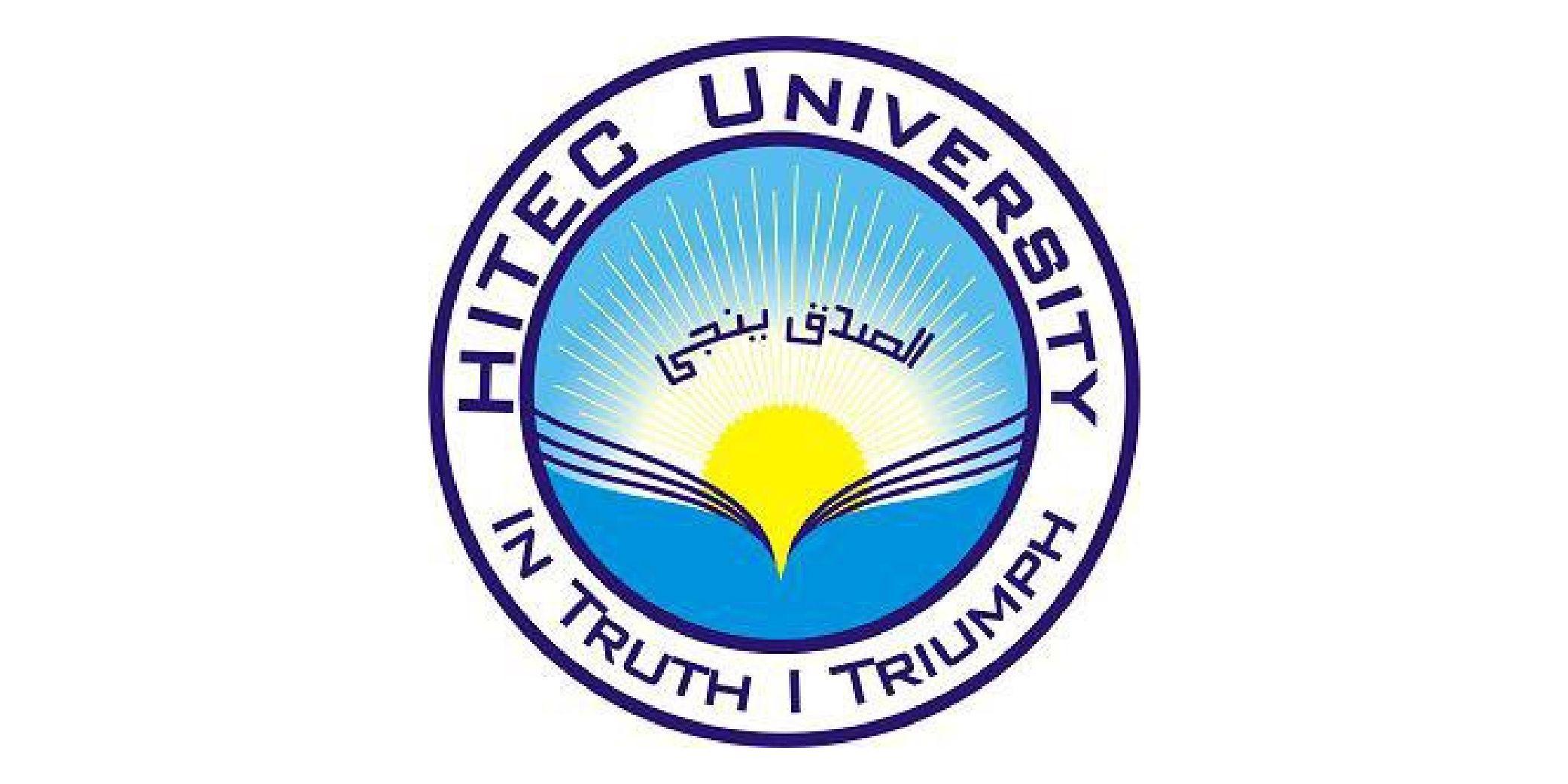 university logo