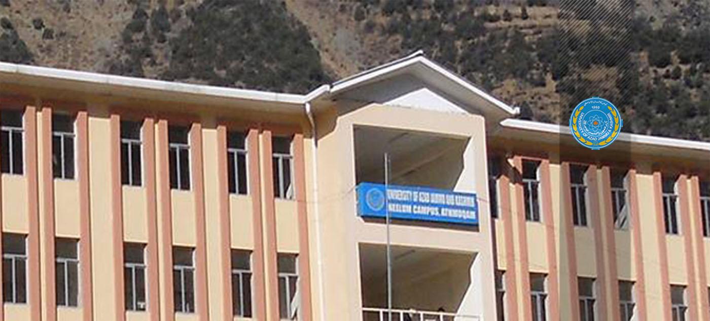 campus-logo